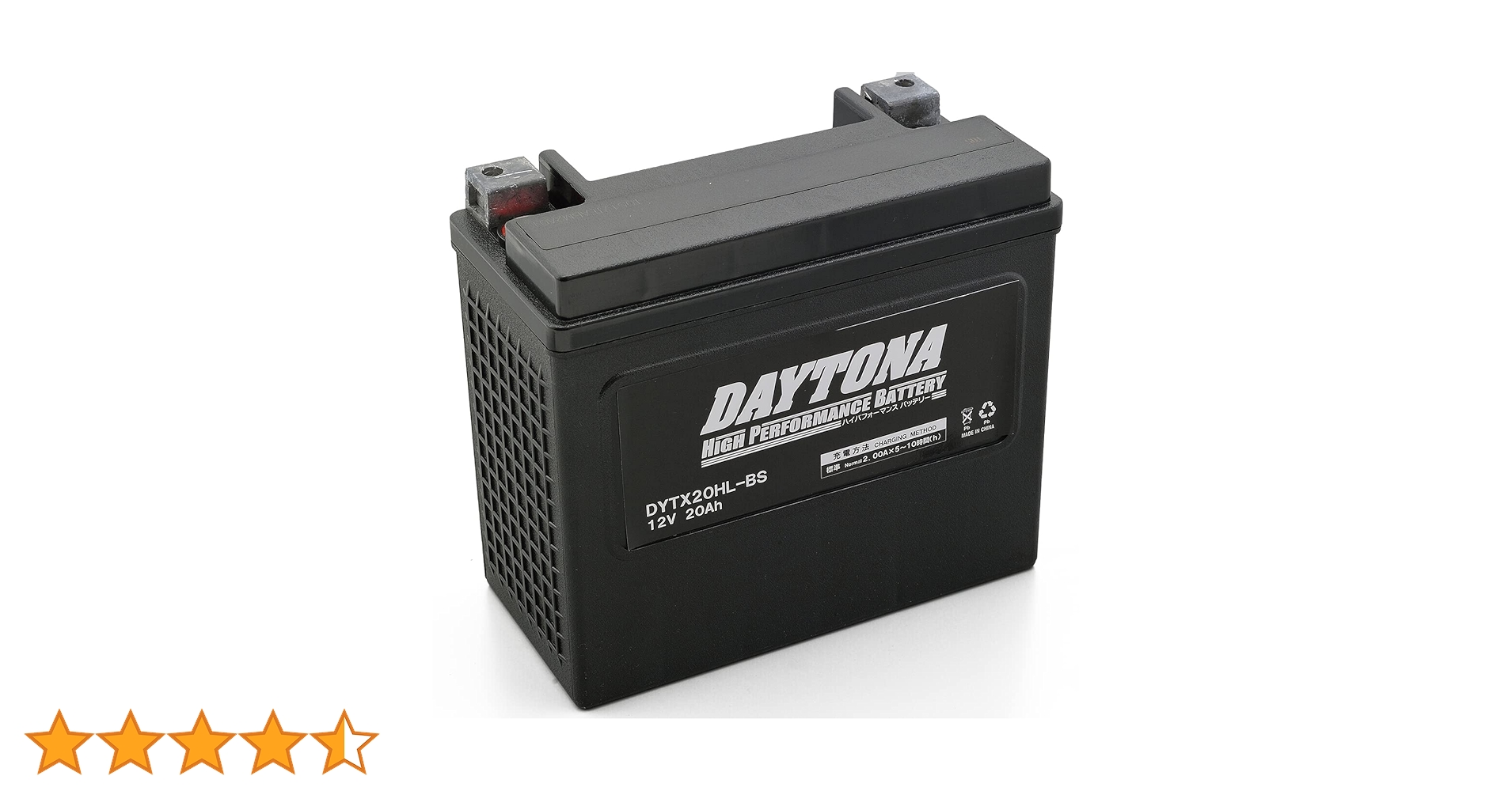 DAYTONA DYTX20HL-BS ハーレースポスタ用バッテリー 新品未開封 DAYTONA(デイトナ) ハイパフォーマンスバッテリー DYTX20HL-BS